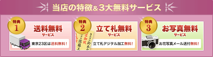 誰も教えてくれない 新築祝いのお花の贈り方 誰も教えてくれない 新築祝いのお花の贈り方
